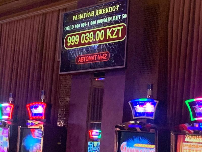 Покер в Казахстане