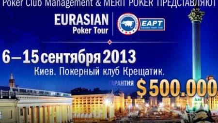 EurAsian Poker Tour’13: новая турнирная серия