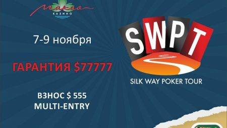 Трансляция турнира «Silk Way Poker Tour», Капчагай