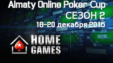 Almaty Online Poker Cup. Сезон 2