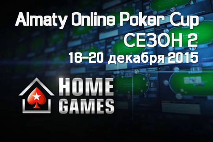 Almaty Online Poker Cup. Сезон 2