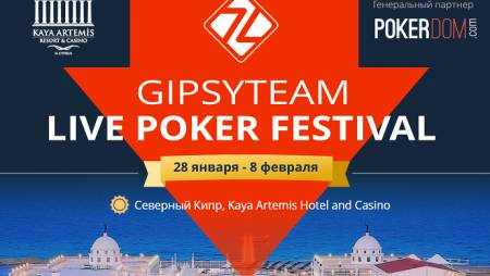 GipsyTeam Live Poker Festival Кипр: 28 января – 8 февраля 2016