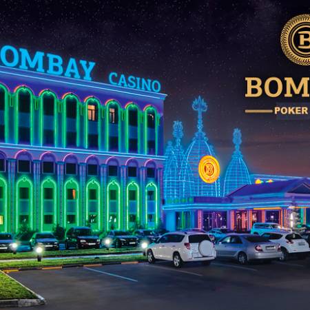 Два турнира в «Бомбей»: 19 и 20 февраля, $50 и $100