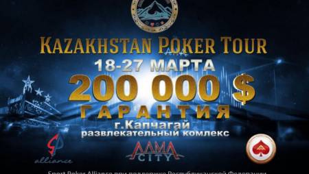 Kazakhstan Poker Tour: 18-27 марта, Капчагай, Alma City