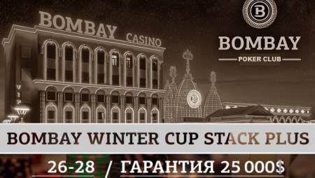 Bombay Winter Cup Stack Plus: 26-28 февраля, гарантия $25,000