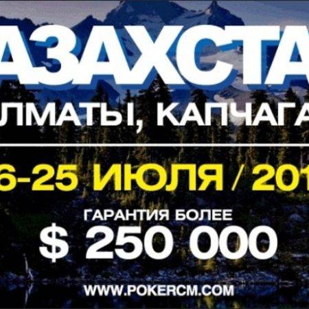 EAPT Casino Bombay Капчагай: июль 2016, гарантия более $250,000