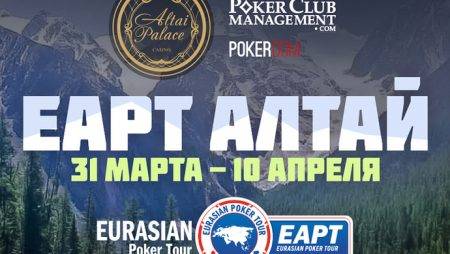 EАPT Russia Алтай: 31 марта -10 апреля 2017