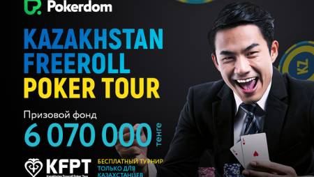 KFPT: Kazakhstan Freeroll Poker Tour