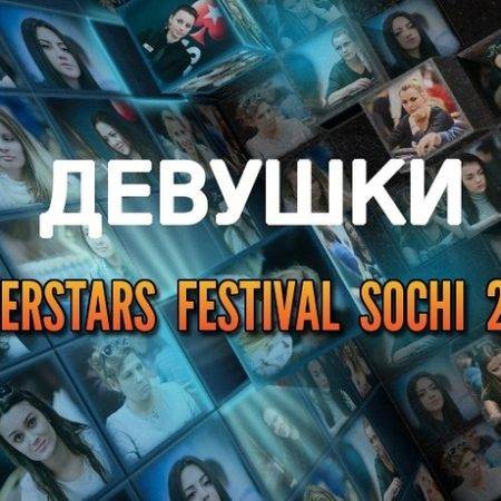 Девушки в покере: PokerStars Festival Sochi 2017