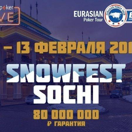 EAPT Snowfest: как добраться, где жить