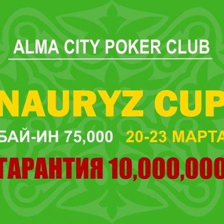 Nauryz Cup в «Алма Сити»: гарантия 10 млн. тенге