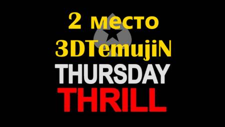 Шынгыс “3DTemujiN” выиграл $27К в Thursday Thrill за $1,050