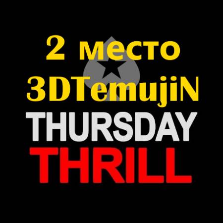 Шынгыс “3DTemujiN” выиграл $27К в Thursday Thrill за $1,050