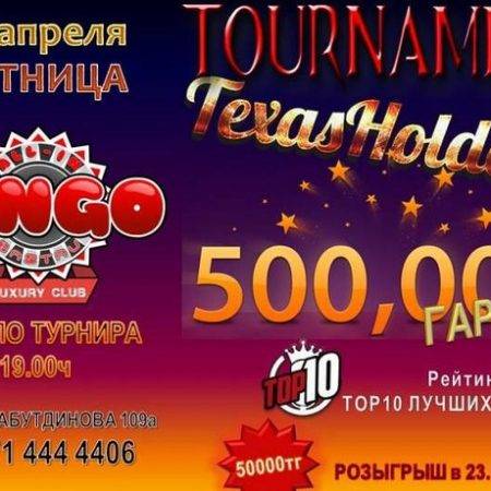 Турнир с гарантом 500,000 тенге, розыгрыши и рейтинги в Покер клубе «ALLin-Bastau»