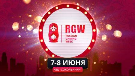 Russian Gaming Week: 7-8 июня 2018г.