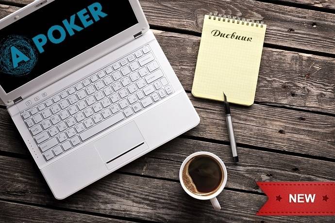«Блог начинающего игрока в покер» — новый дневник на форуме