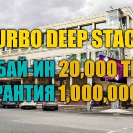 Тurbo Deep Stack с гарантией 1,000,000 в Grand Bingo