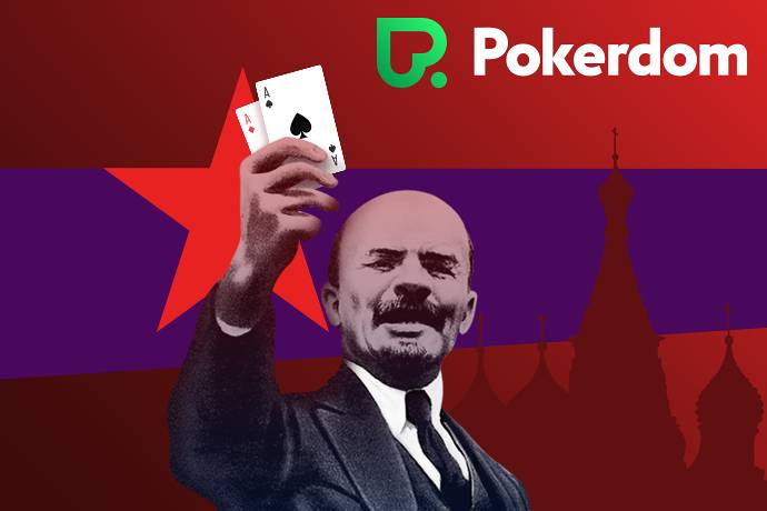 50% рейкбека 7 ноября на Pokerdom