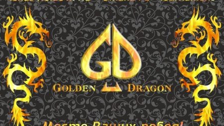 Новый Покер клуб Golden Dragon в Алматы — Скоро открытие!