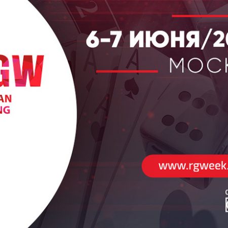 APoker.kz – инфопартнер Russian Gaming Week 2019