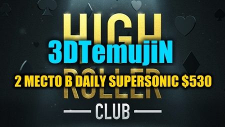 “3DTemujiN” занял 2 место в $530 Daily Supersonic ($11К)