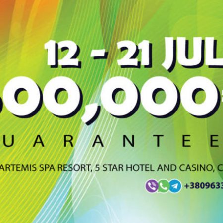 Artemis Poker Classic IV: 12-21 июля, гарантия €500,000