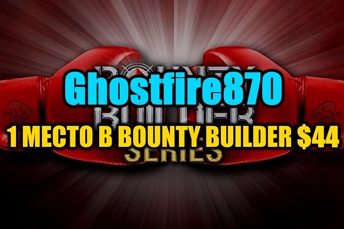 “Ghostfire870” выиграл Bounty Builder $44 ($12,7K)