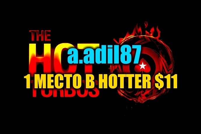 “a.adil87” выиграл Hotter $11 ($7,2К)