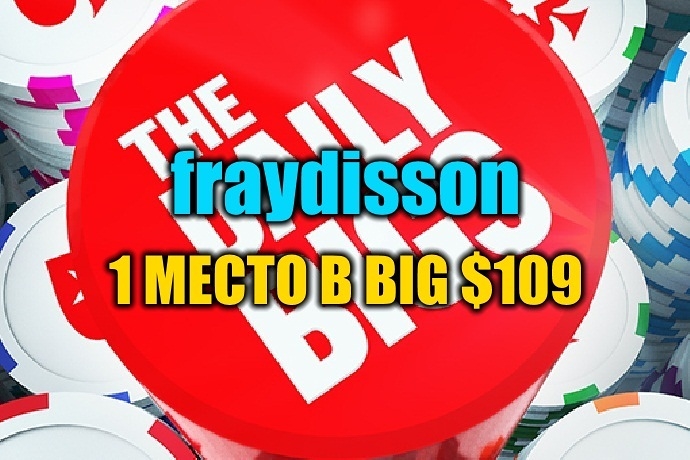 “fraydisson” выиграл Big $109 ($3,7К)