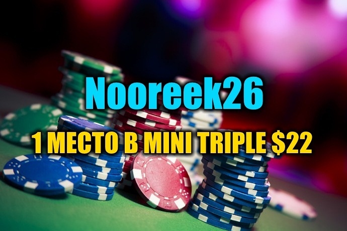 “Nooreek26” выиграл Mini Triple ($3K)