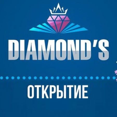 Покерный клуб «Diamond’s» открывается после карантина
