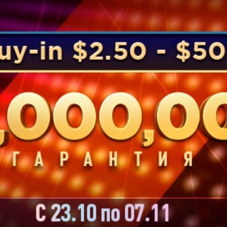 GGSOP с гарантией $7,000,000