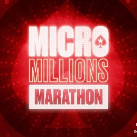 “Toxa_Karol’” поделил в Топ-3 MicroMillions Marathon ($2,3К)