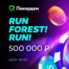 Hyper Виндфоллы с призовыми 500,000 рублей