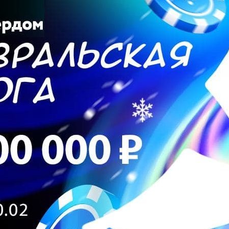 Рейк-гонка за буст-столами на 2,000,000 рублей