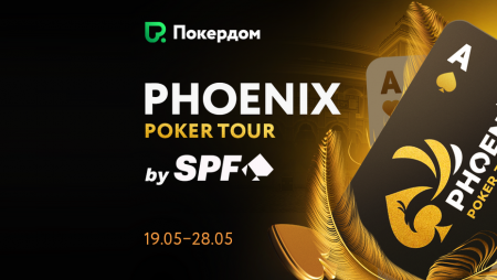 Билеты на Phoenix Poker Tour в Сочи