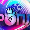 Итоги ROPL 2023