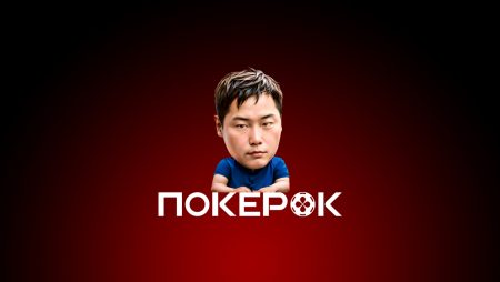 Казахстанец впервые стал амбассадором покер-рума