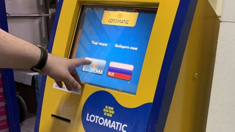 В Казахстане перестали работать лотерейные киоски