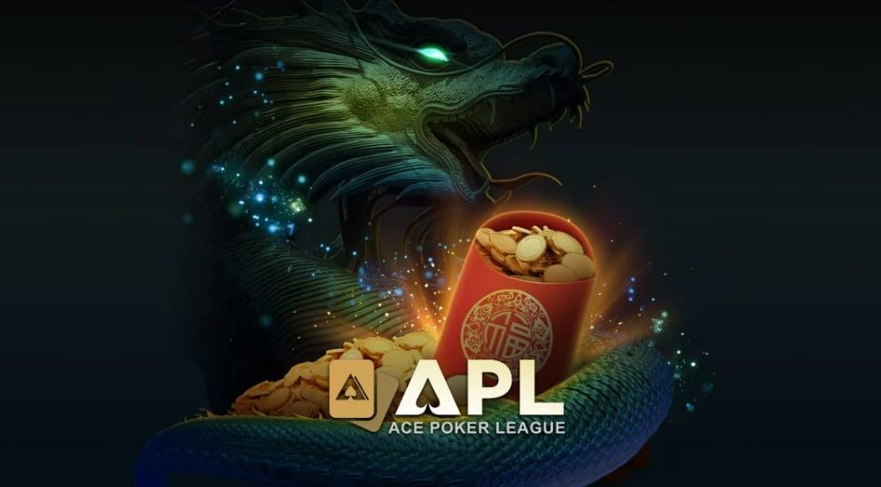 APL Online Series: гарантия $27,000,000