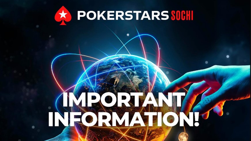 PokerStars Sochi переносит аккаунты на PokerPlanets