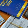 Налог с онлайн-покера в Казахстане